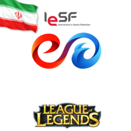 LoL IeSF 2018 (Iran)