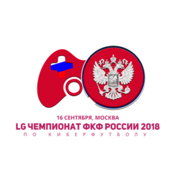 LG Чемпионат ФКФ России 2018