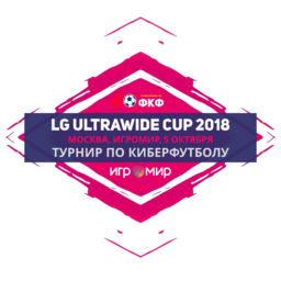 LG ULTRAWIDE CUP 2018