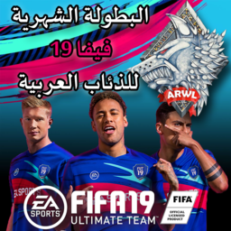 Arabian Wolves - Fifa 19 - Jan