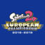 Splatoon 2 EU Championship