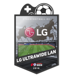 LG UltraWide Lan
