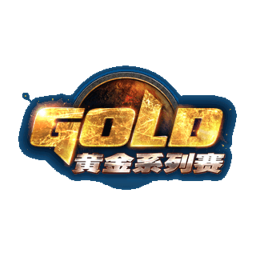 Gold Series League 2016