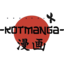 Tournoi Smash du Kotmanga II