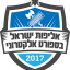 2017 Israel Championship