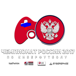 Финал Чемпионата России 2017